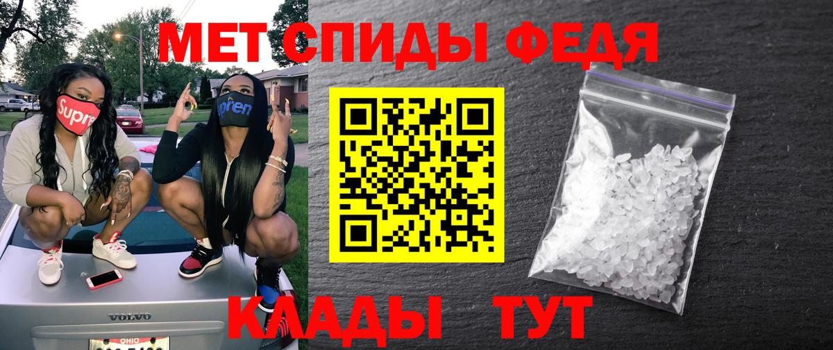 Amphetamine Розовый Черкесск