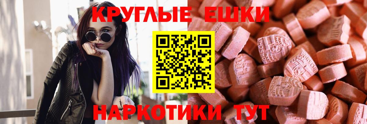 Черкесск  blacksprut как зайти  Ecstasy  Вход с VPN  Экстази Punisher  Ecstasy XTC 