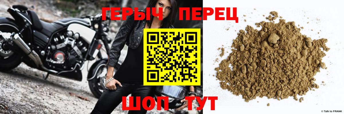 ГЕРОИН Афган Черкесск