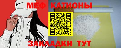 герыч Можайск