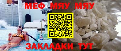 кокаин Можга