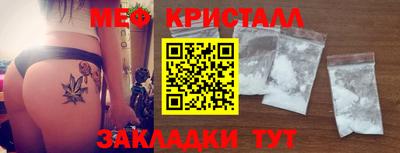 сатива Малоярославец