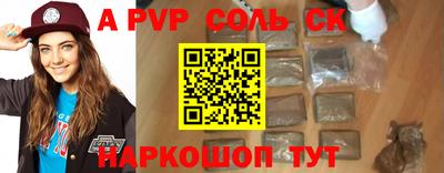 герыч Можайск