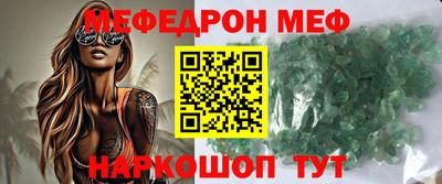 кокаин Можга