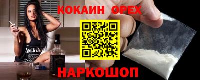 MESCALINE Малгобек