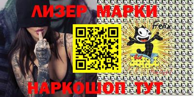 кокаин Можга
