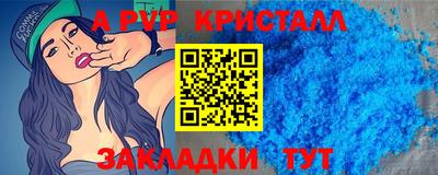 герыч Можайск
