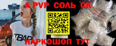 герыч Можайск