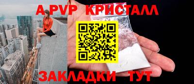 кокаин Можга