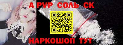 кокаин Можга