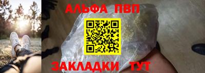 прущая мука Мариинск