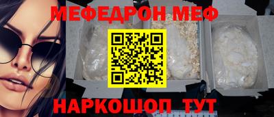 кокаин Можга