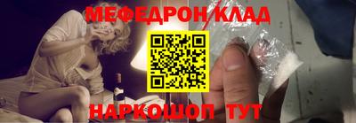 кокаин Можга
