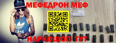 кокаин Можга