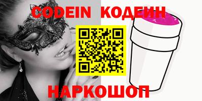 кокаин Можга