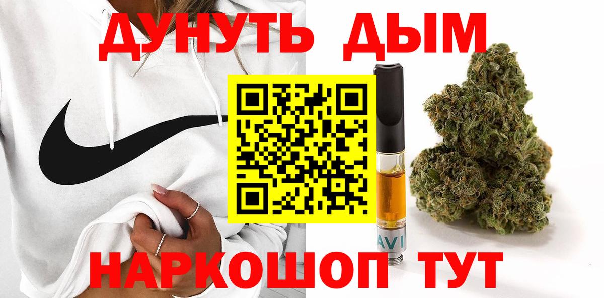 Черкесск  Бошки марихуана план  Марихуана конопля  Вход с VPN  МАРИХУАНА THC 21% 